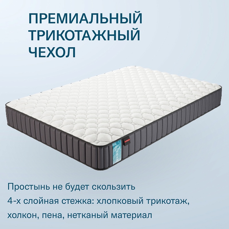 Матрас Perrino Канто (80х190)